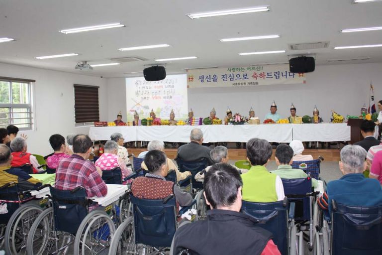 어르신 생신잔치