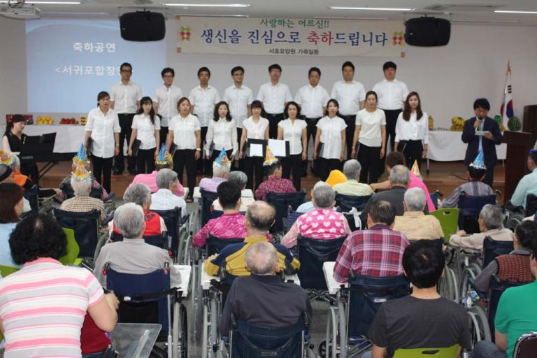 서귀포 합창단 공연
