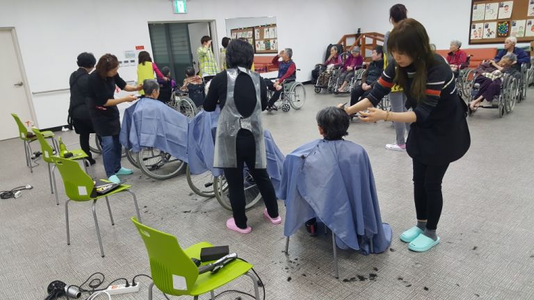 이미용봉사