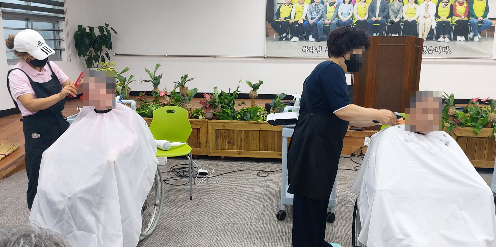 2025년 이이미용