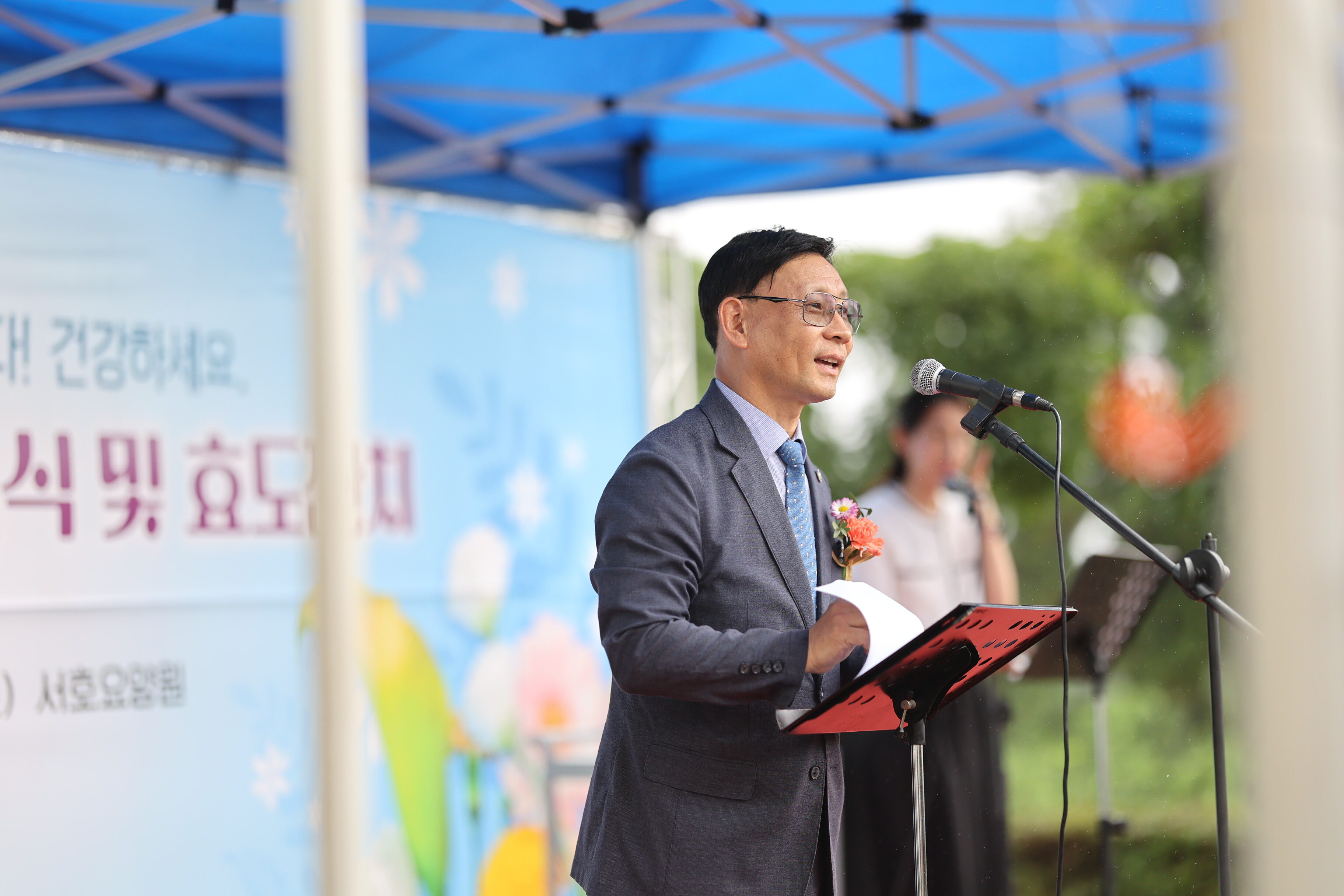 개원16주년 기념식 및 효도잔치(2025년)