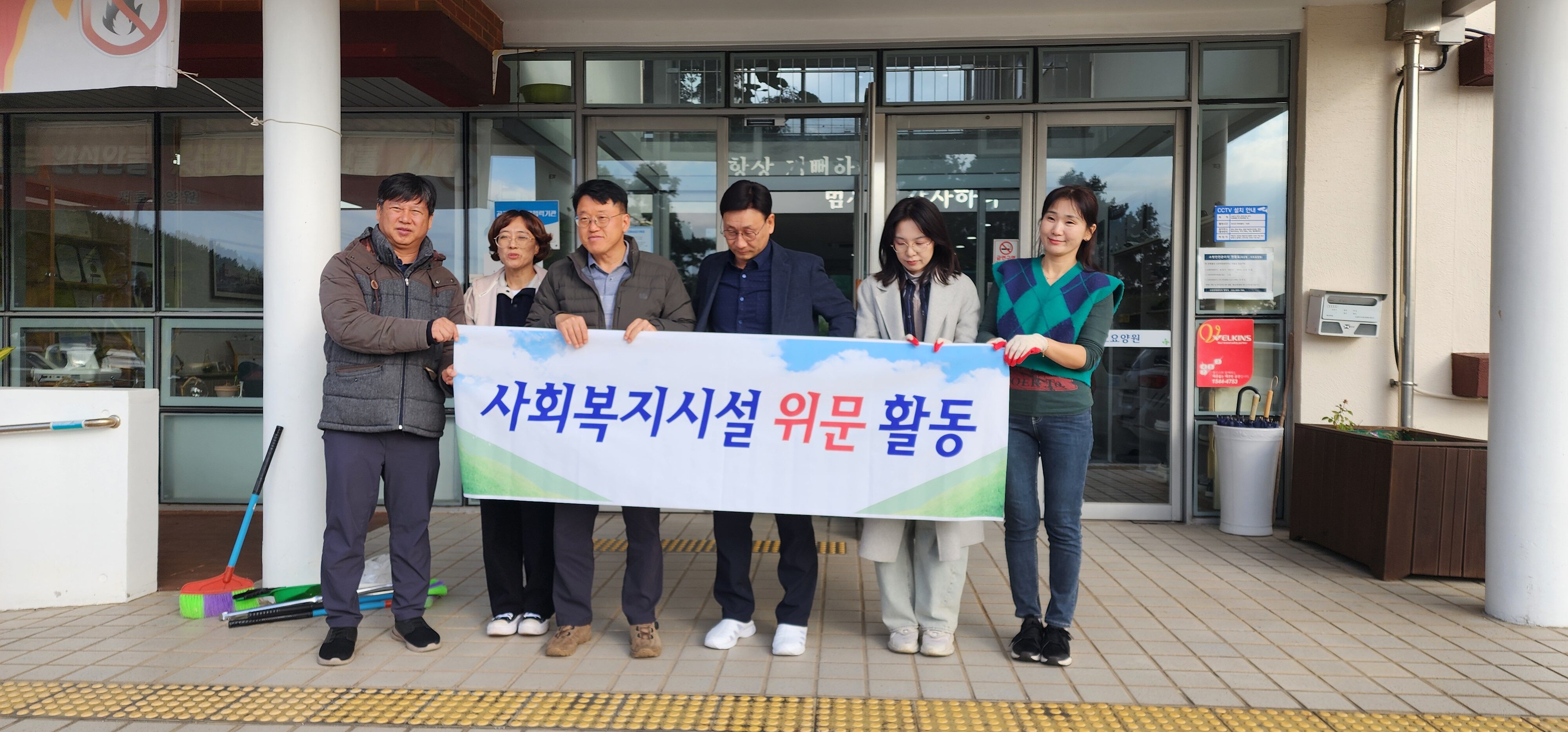 2025년 국토인재개발원 후원