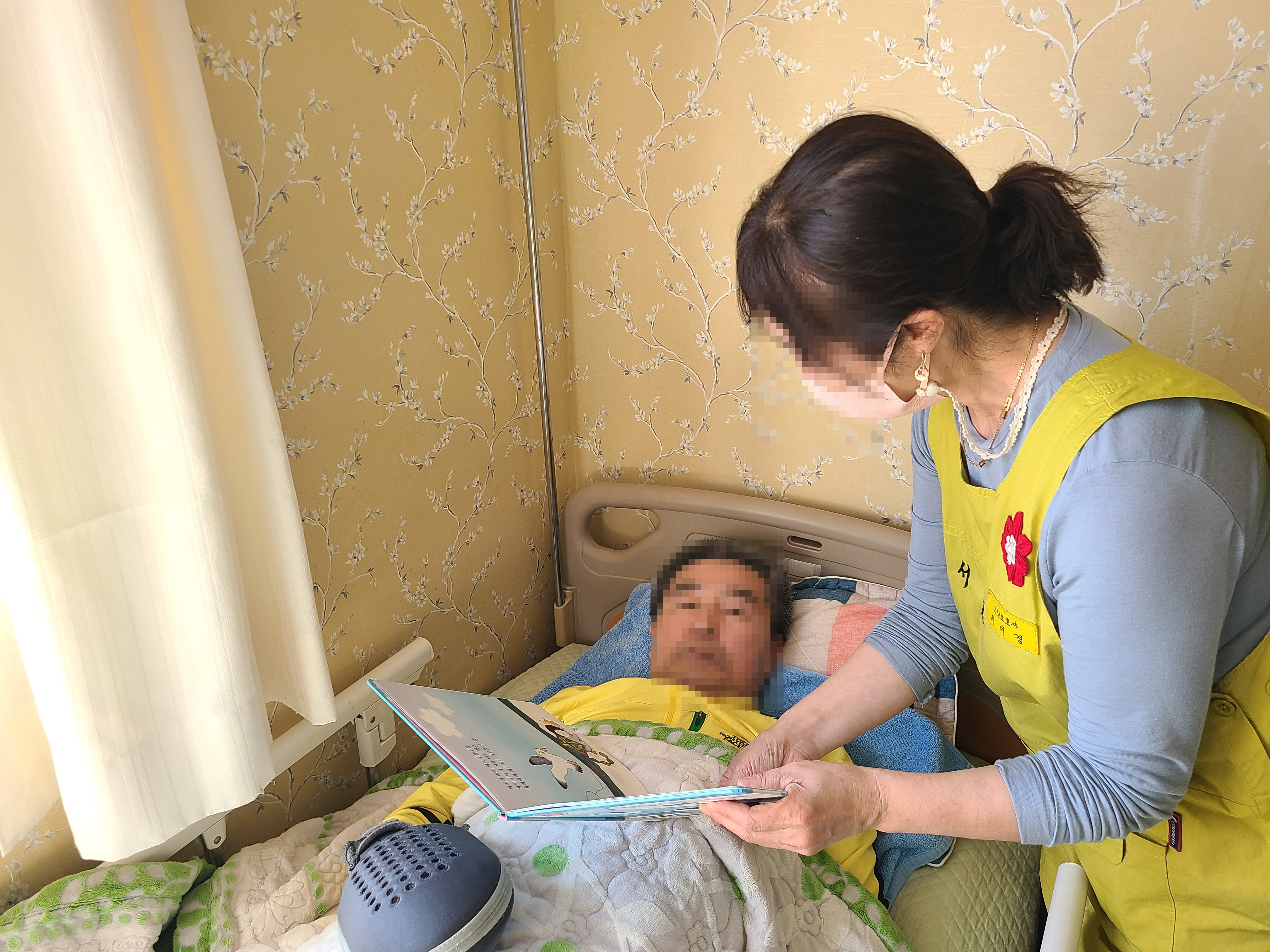 2026년 와상어르신을 위한 동화책읽어주기