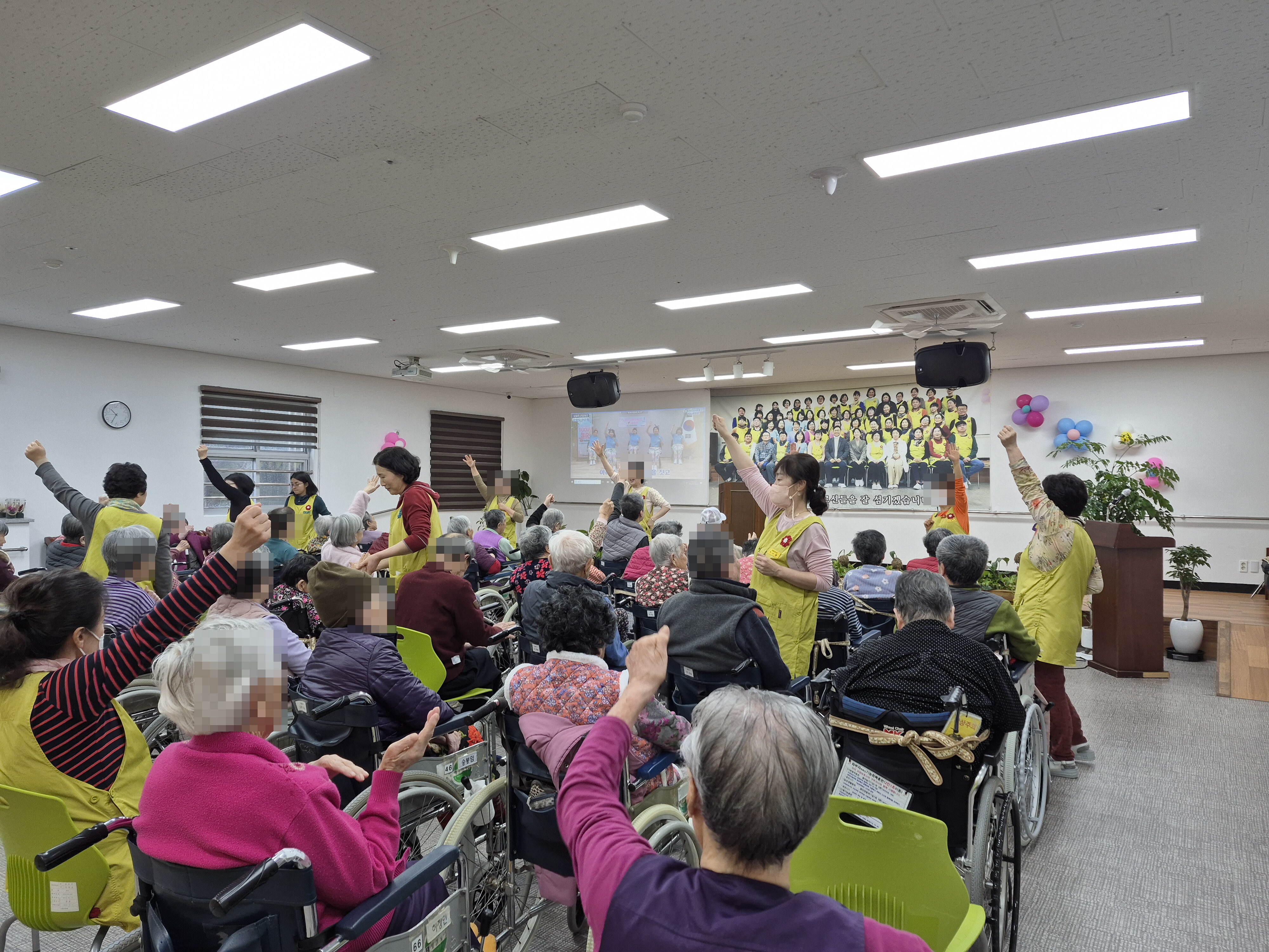 2026년 생활체조