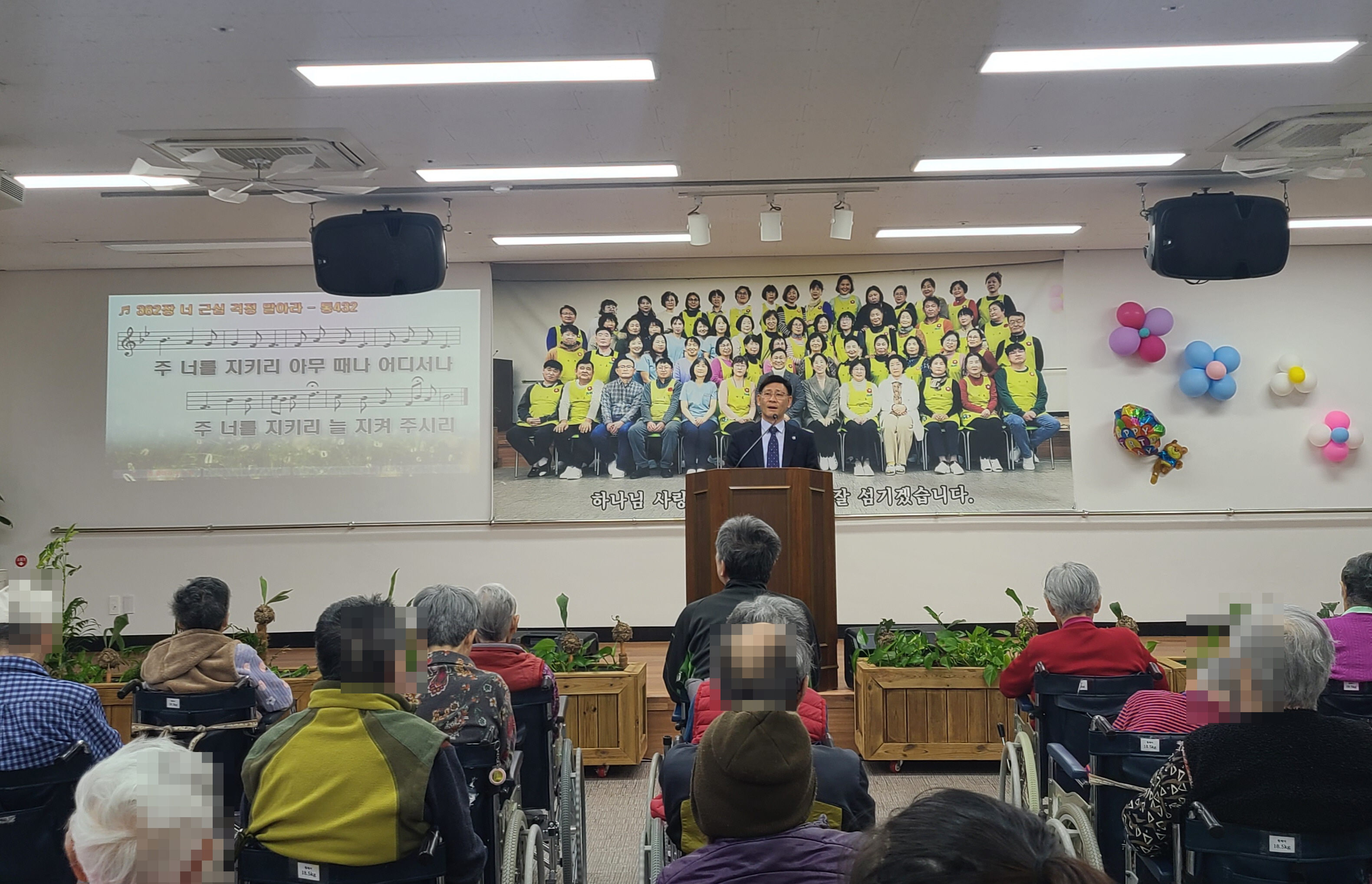 2026년 수요예배