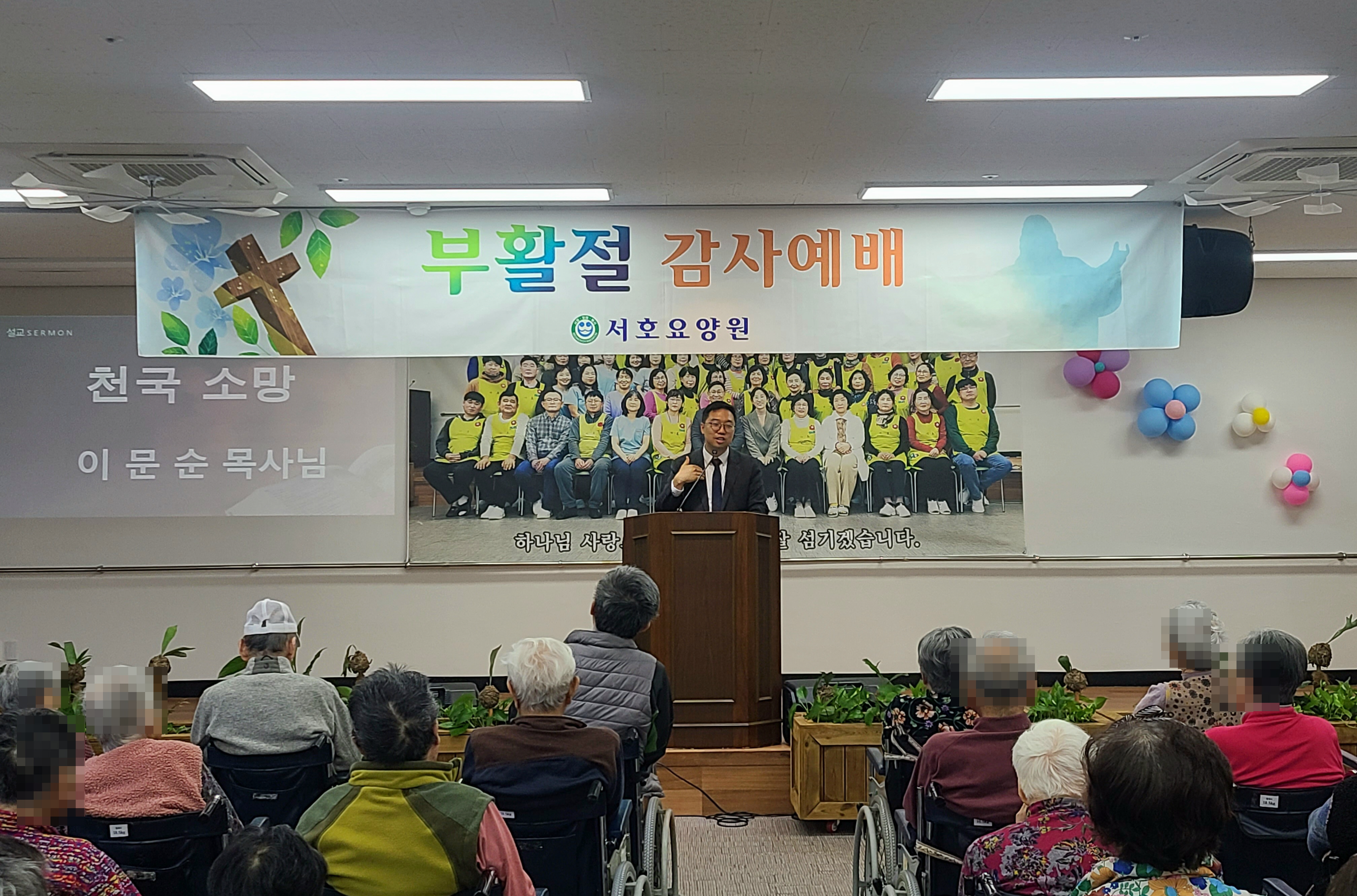 2026년 부활절예배