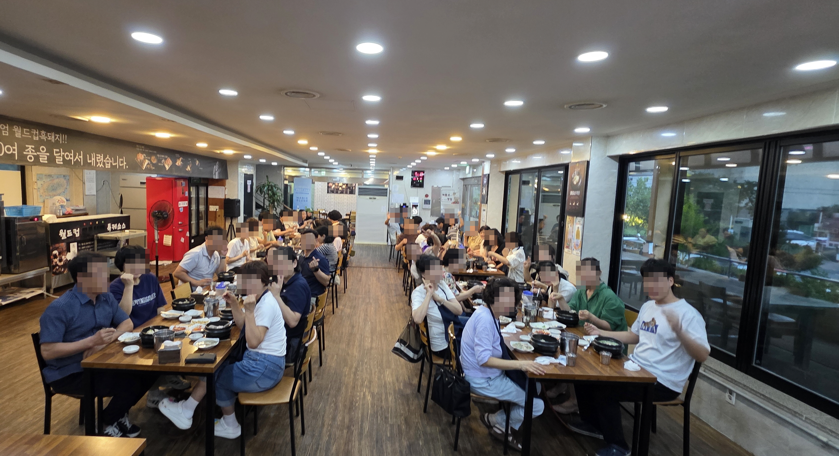 2026년 전체 직원 회식